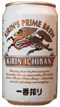 Cerveja Kirin Ichiban 355 ml - Indisponível